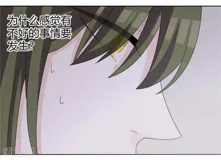 吸血鬼邻居第85话 把姜乐还给我