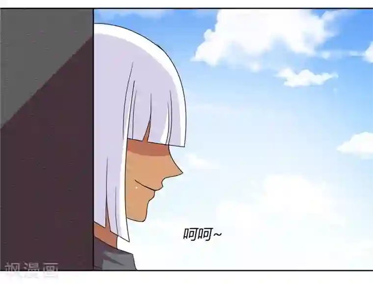 吸血鬼邻居第85话 把姜乐还给我