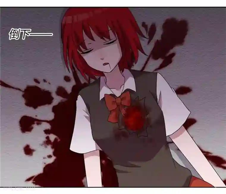 吸血鬼邻居第85话 把姜乐还给我