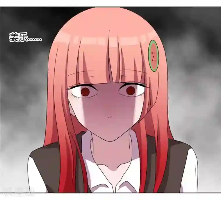 吸血鬼邻居第85话 把姜乐还给我