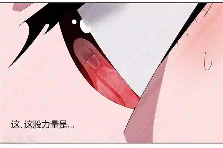 吸血鬼邻居第85话 把姜乐还给我