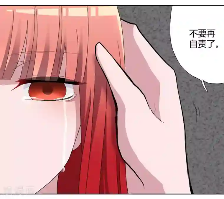 吸血鬼邻居第87话 不要再自责了
