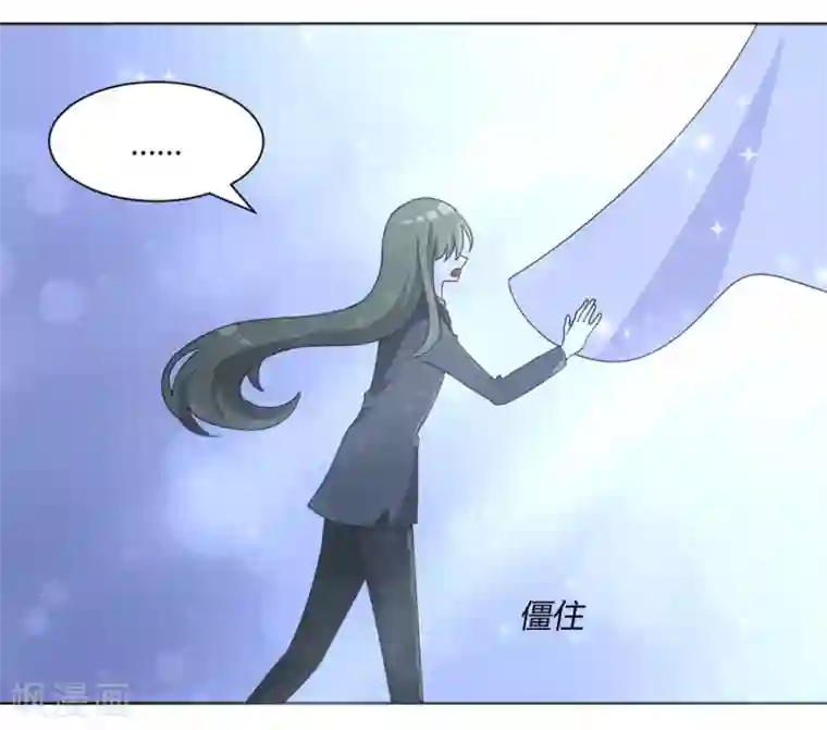 吸血鬼邻居第87话 不要再自责了