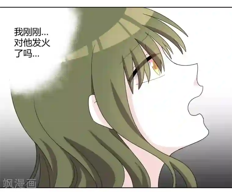 吸血鬼邻居第87话 不要再自责了