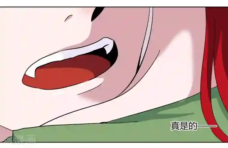 吸血鬼邻居第91话 初吻