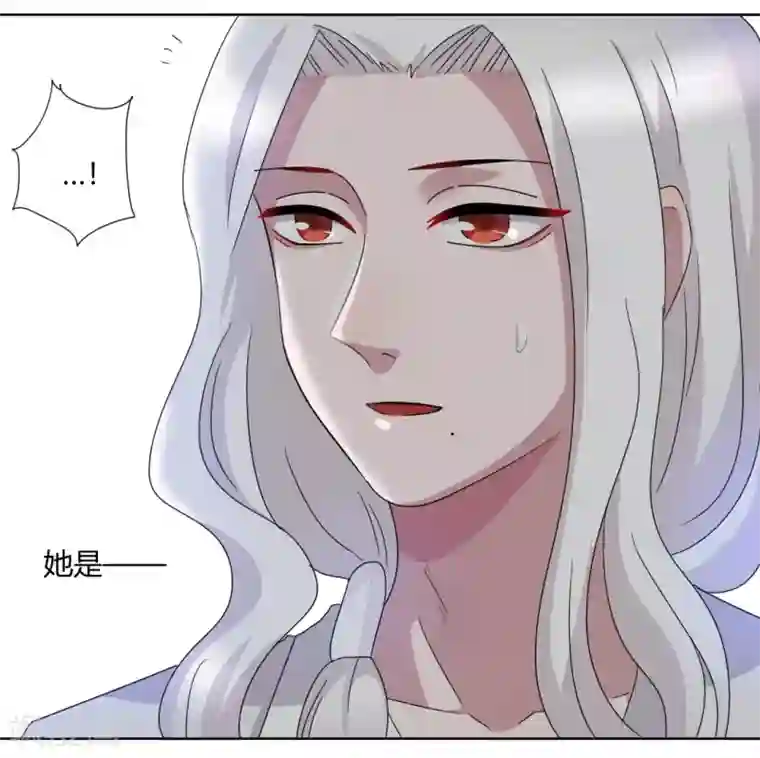 吸血鬼邻居第91话 初吻