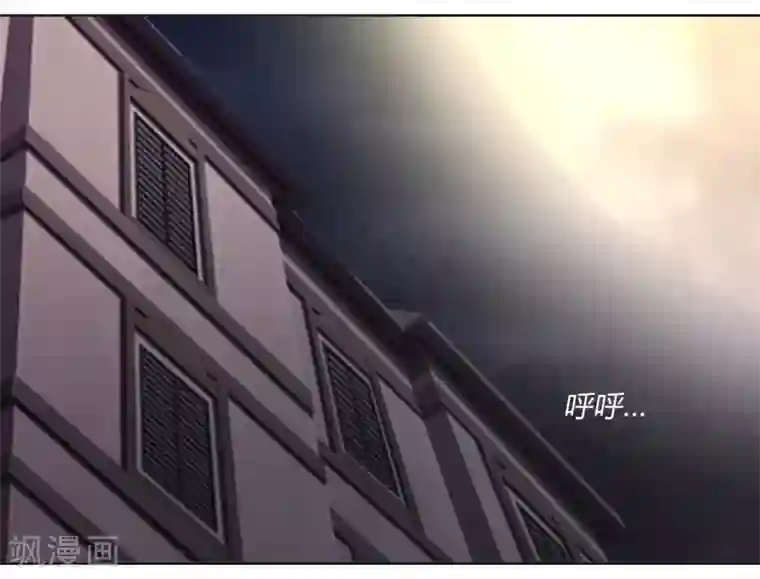 吸血鬼邻居第93话 你好像变了