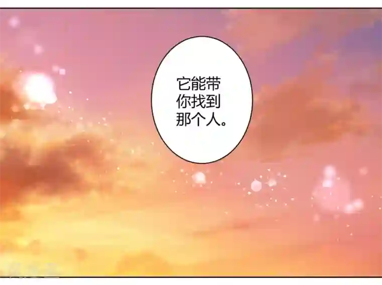 吸血鬼邻居最终话 来世再见