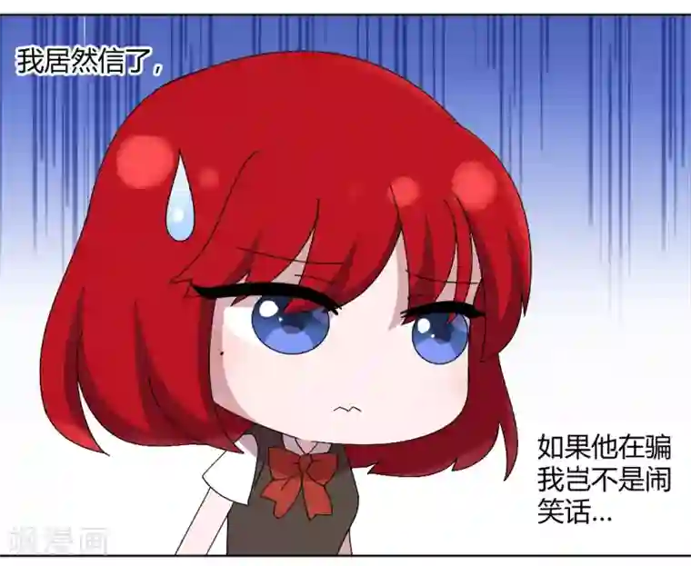 吸血鬼邻居最终话 来世再见