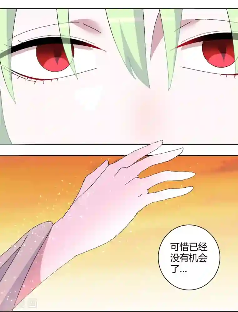 吸血鬼邻居最终话 来世再见