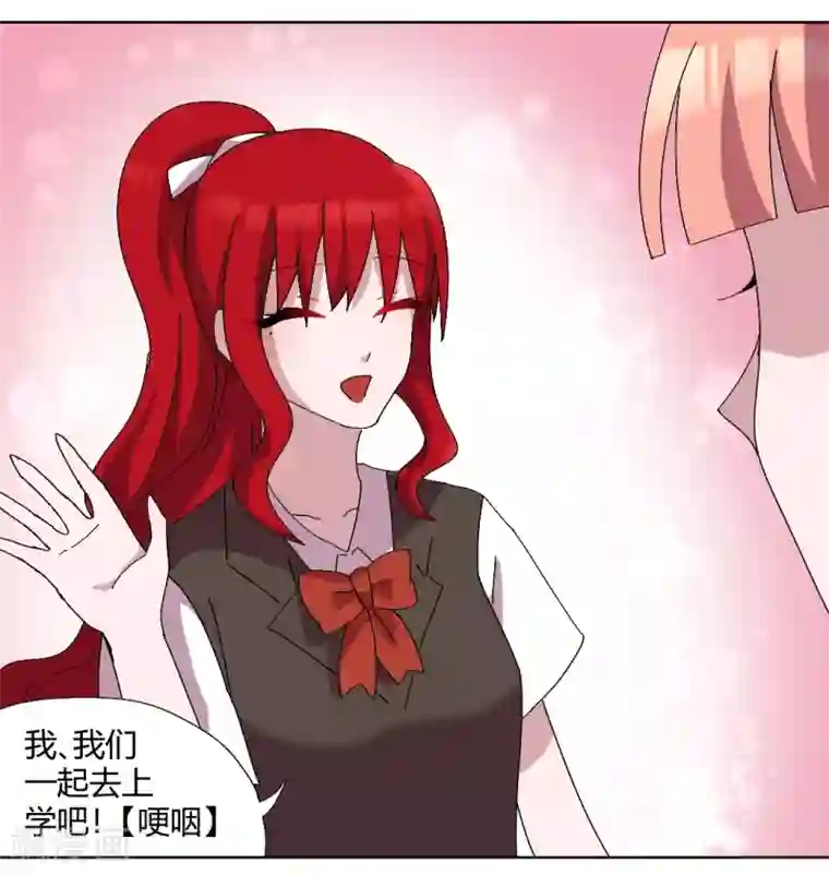 吸血鬼邻居最终话 来世再见