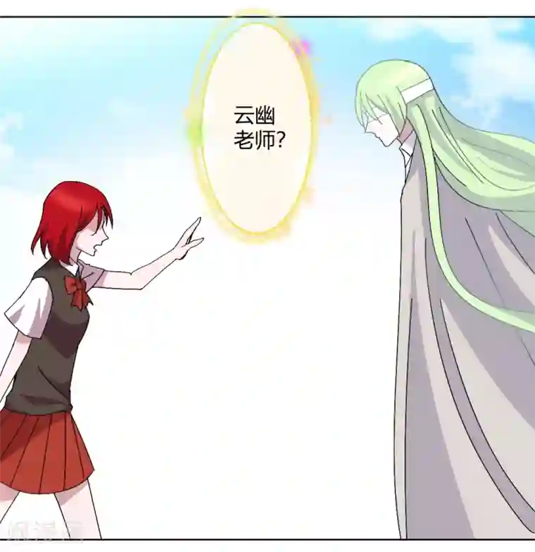 吸血鬼邻居最终话 来世再见