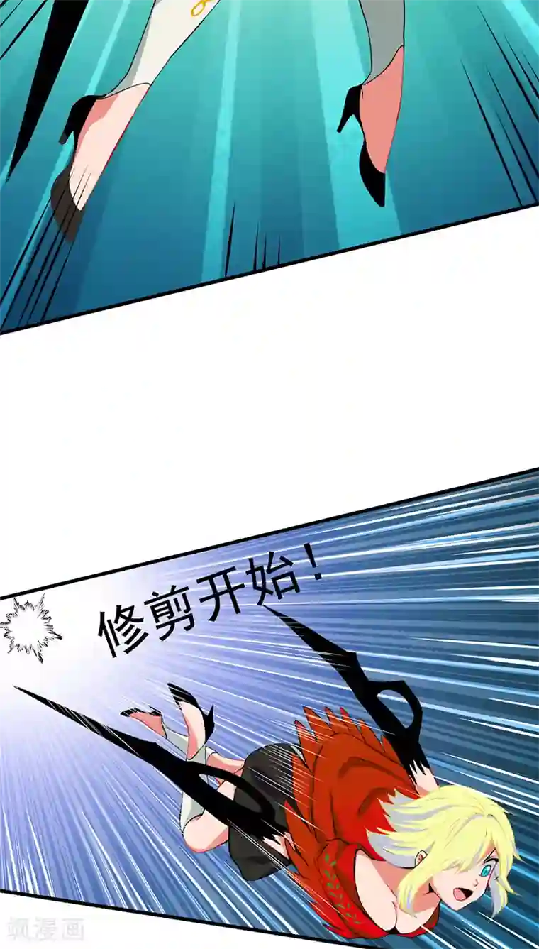 猎影少年第9话