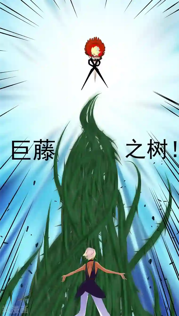 猎影少年第9话