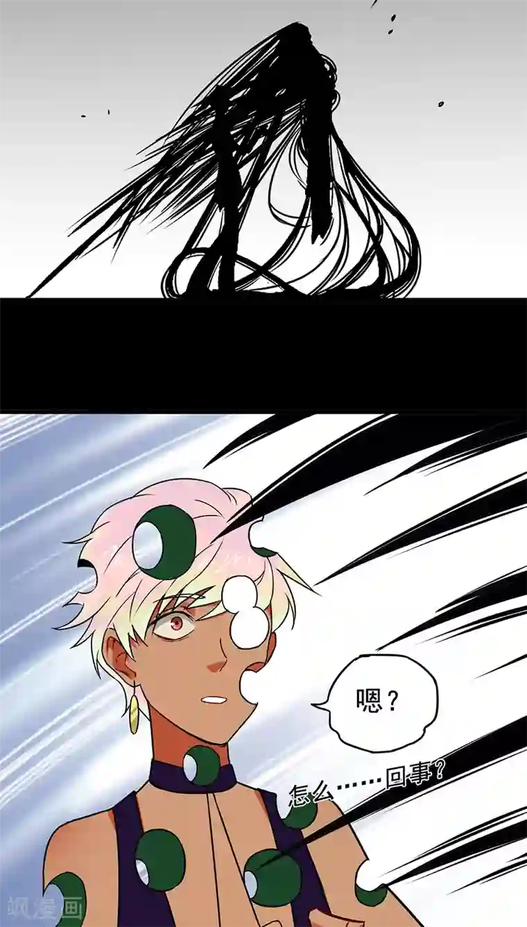 猎影少年第10话