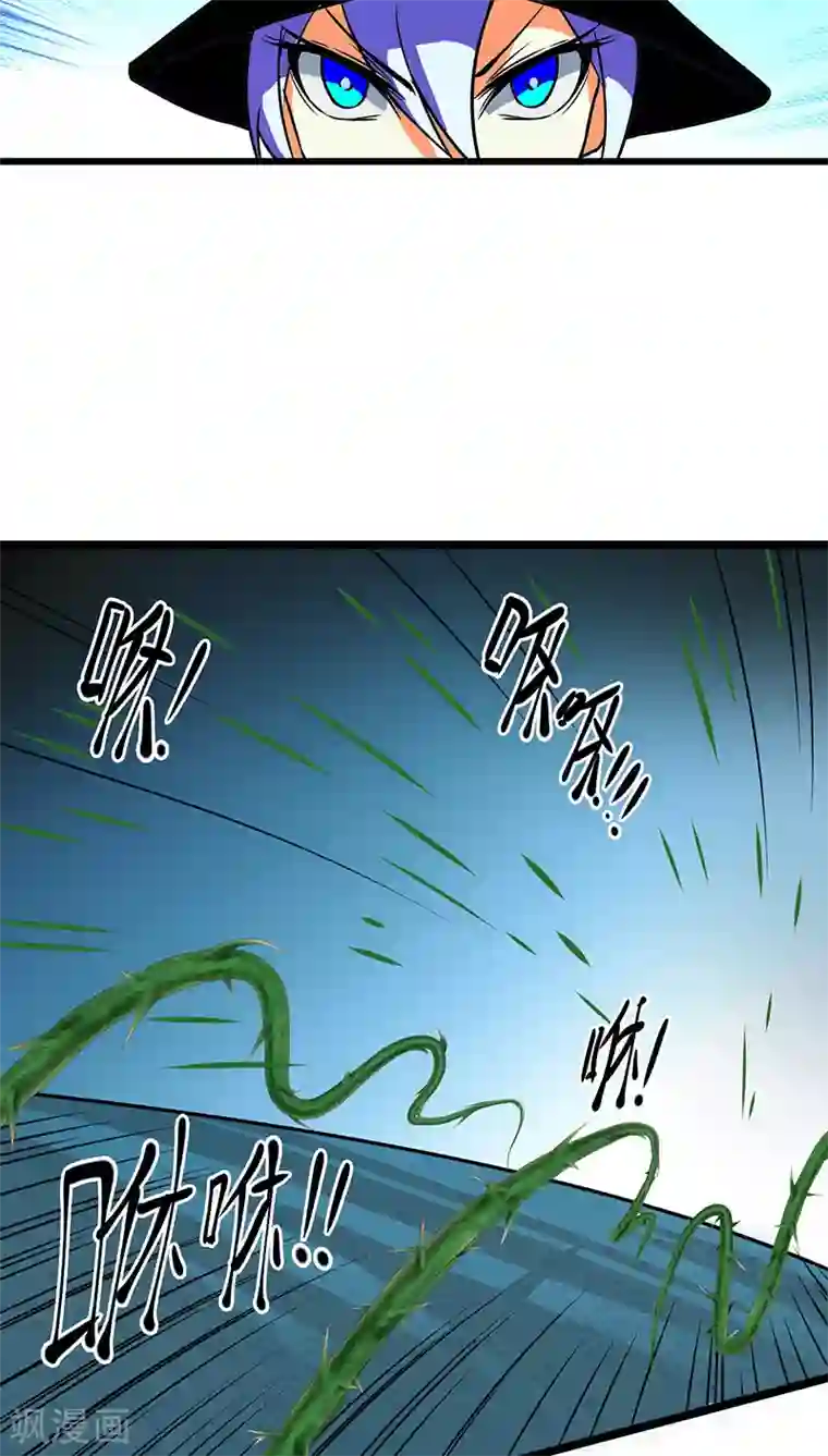 猎影少年第10话