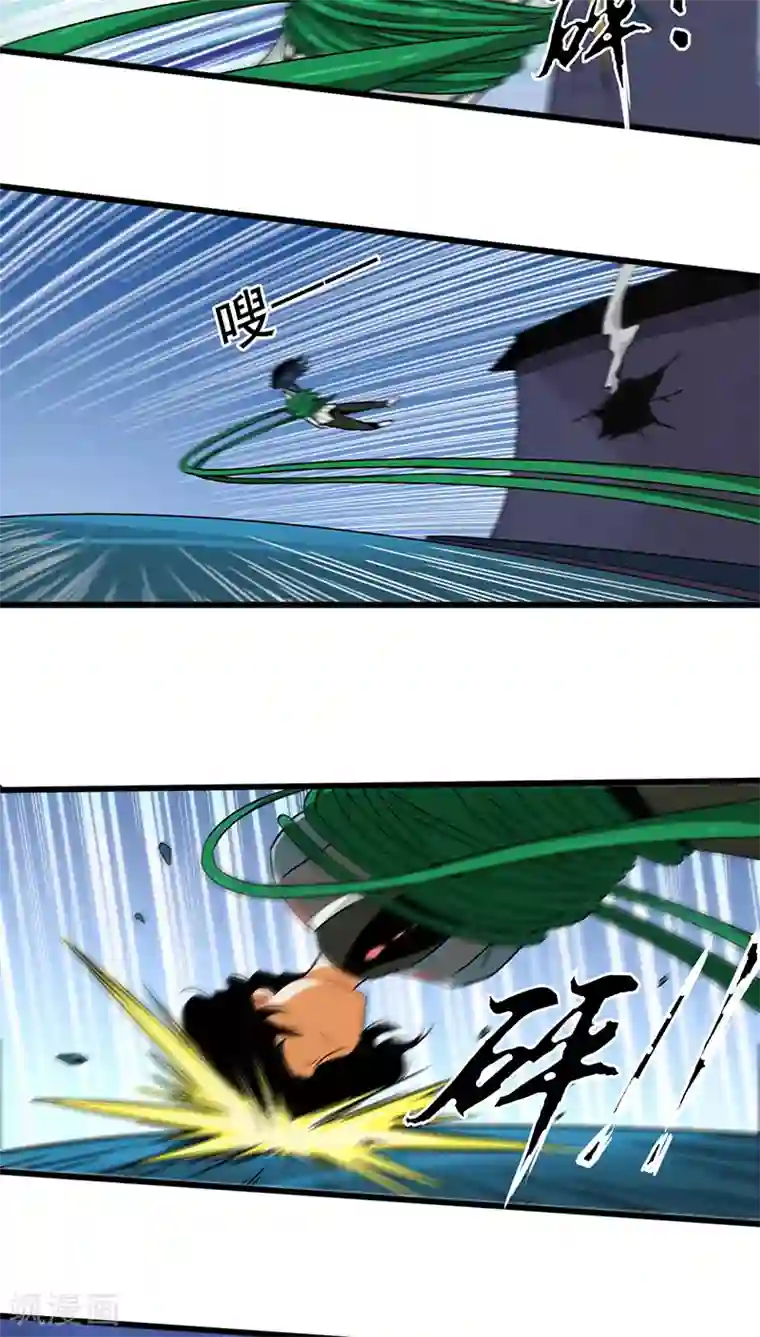 猎影少年第10话