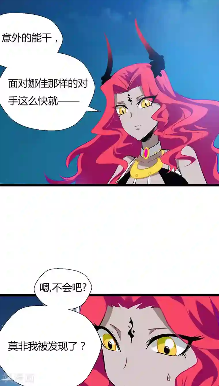 猎影少年第11话