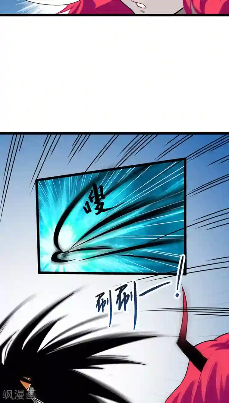 猎影少年第11话