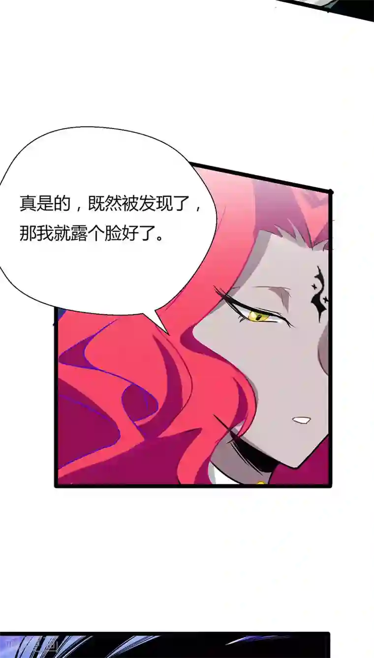 猎影少年第11话