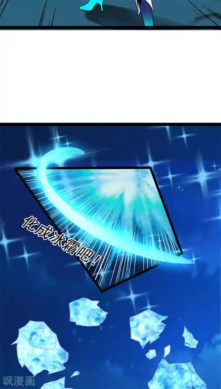 猎影少年第11话