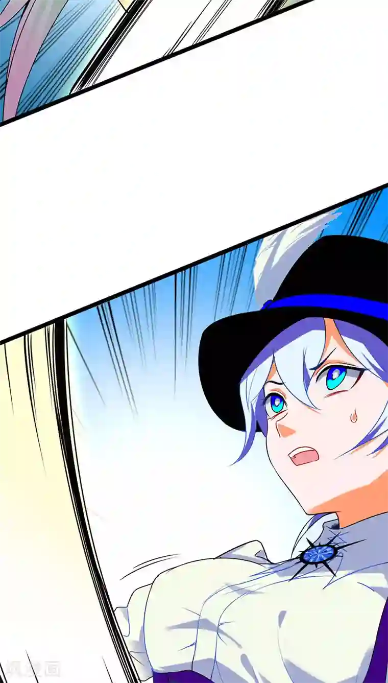 猎影少年第11话