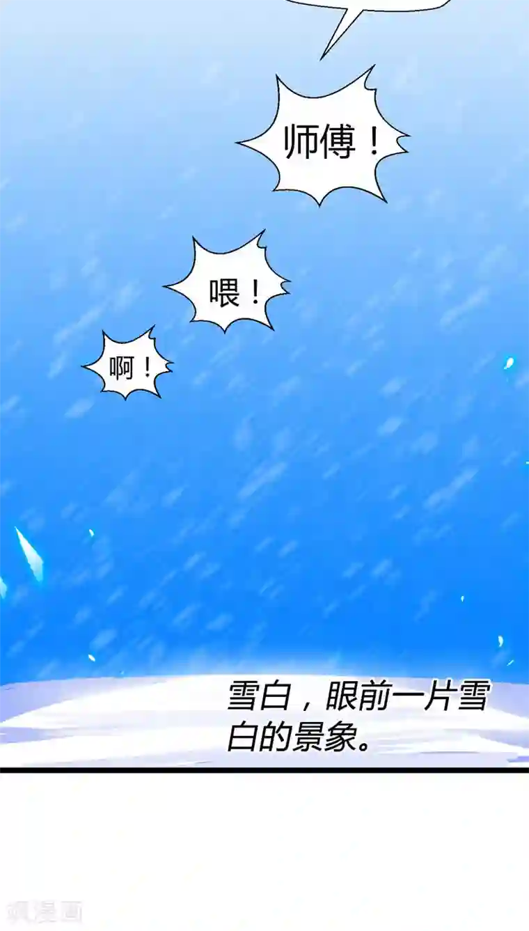 猎影少年第15话