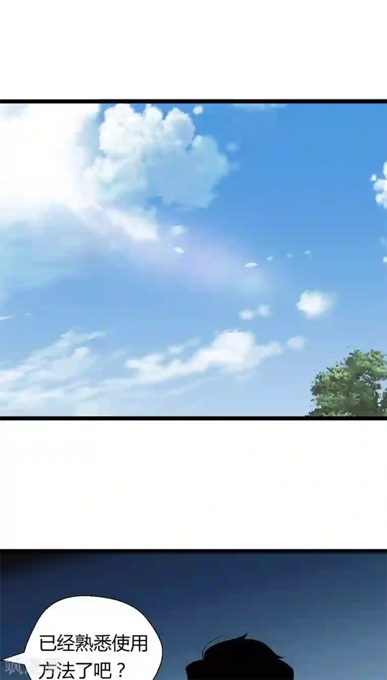 猎影少年第15话