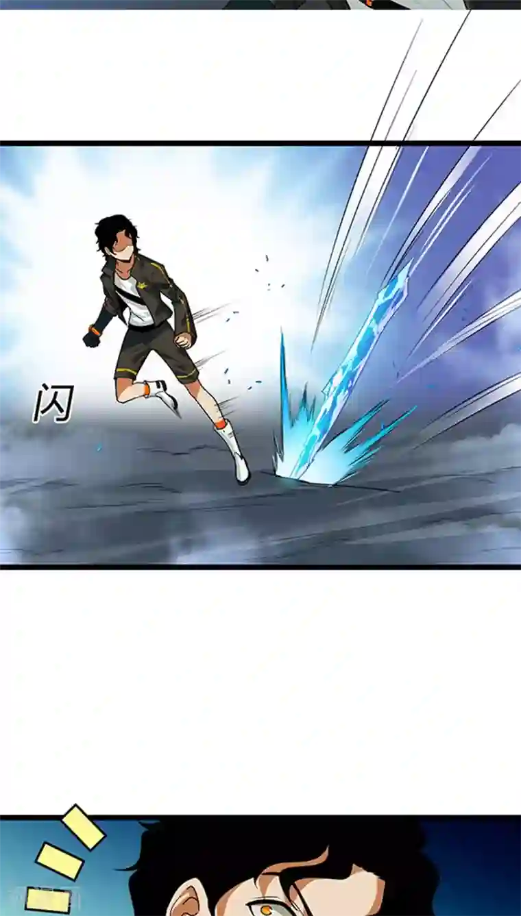 猎影少年第16话