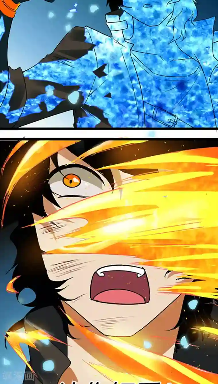 猎影少年第17话