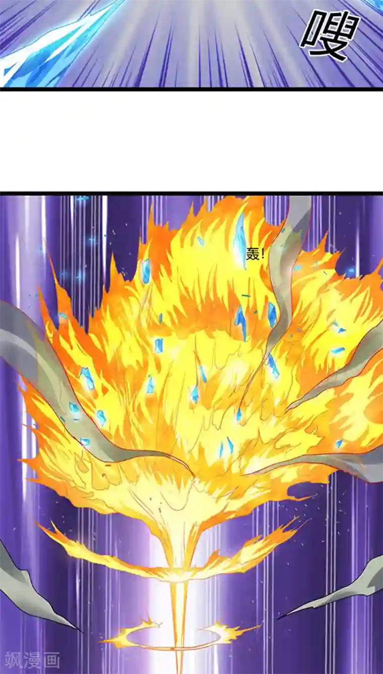 猎影少年第17话