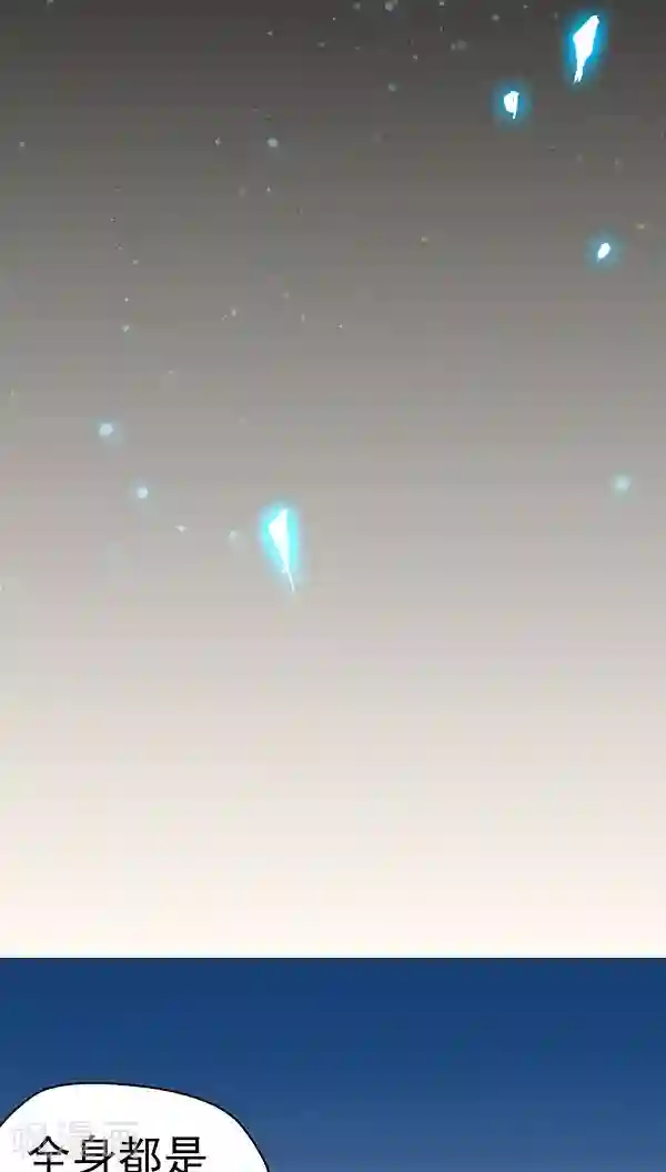 猎影少年第18话