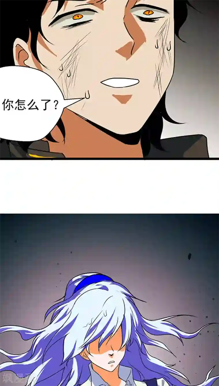 猎影少年第19话