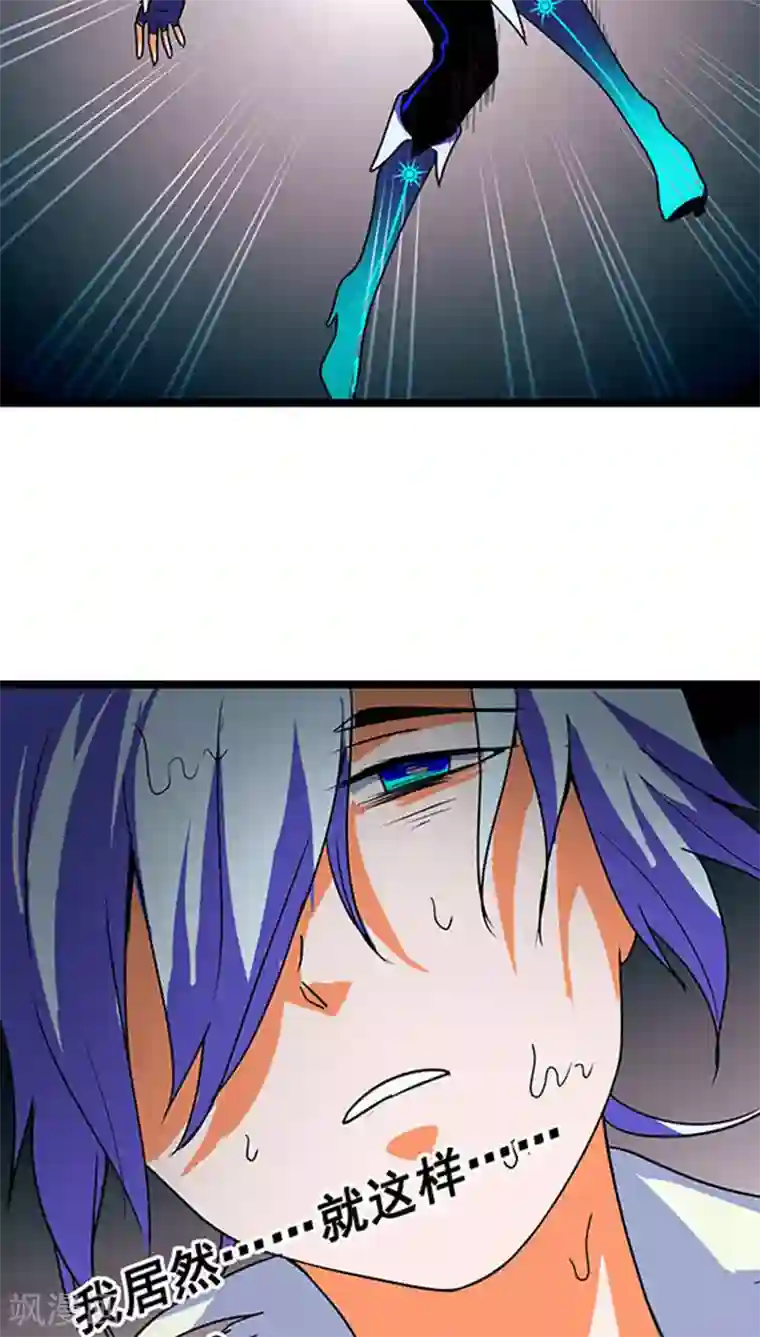 猎影少年第19话