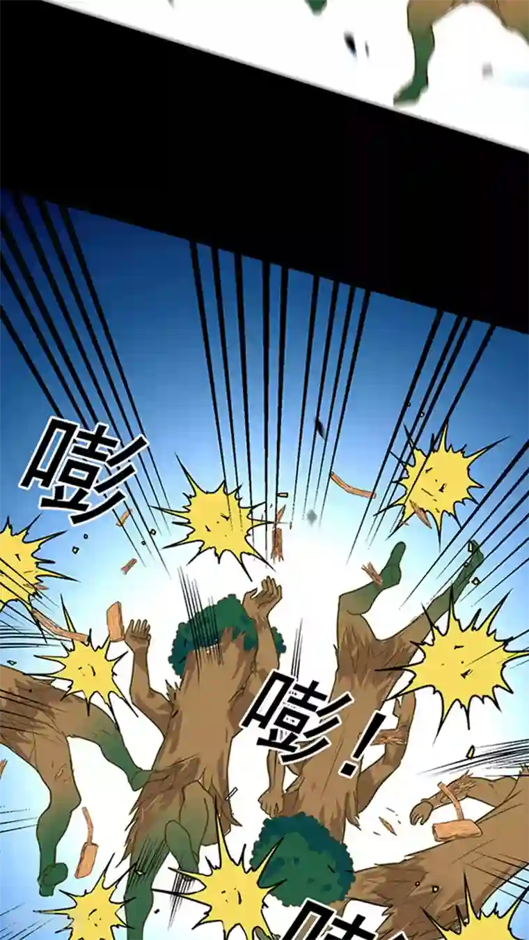 猎影少年第21话