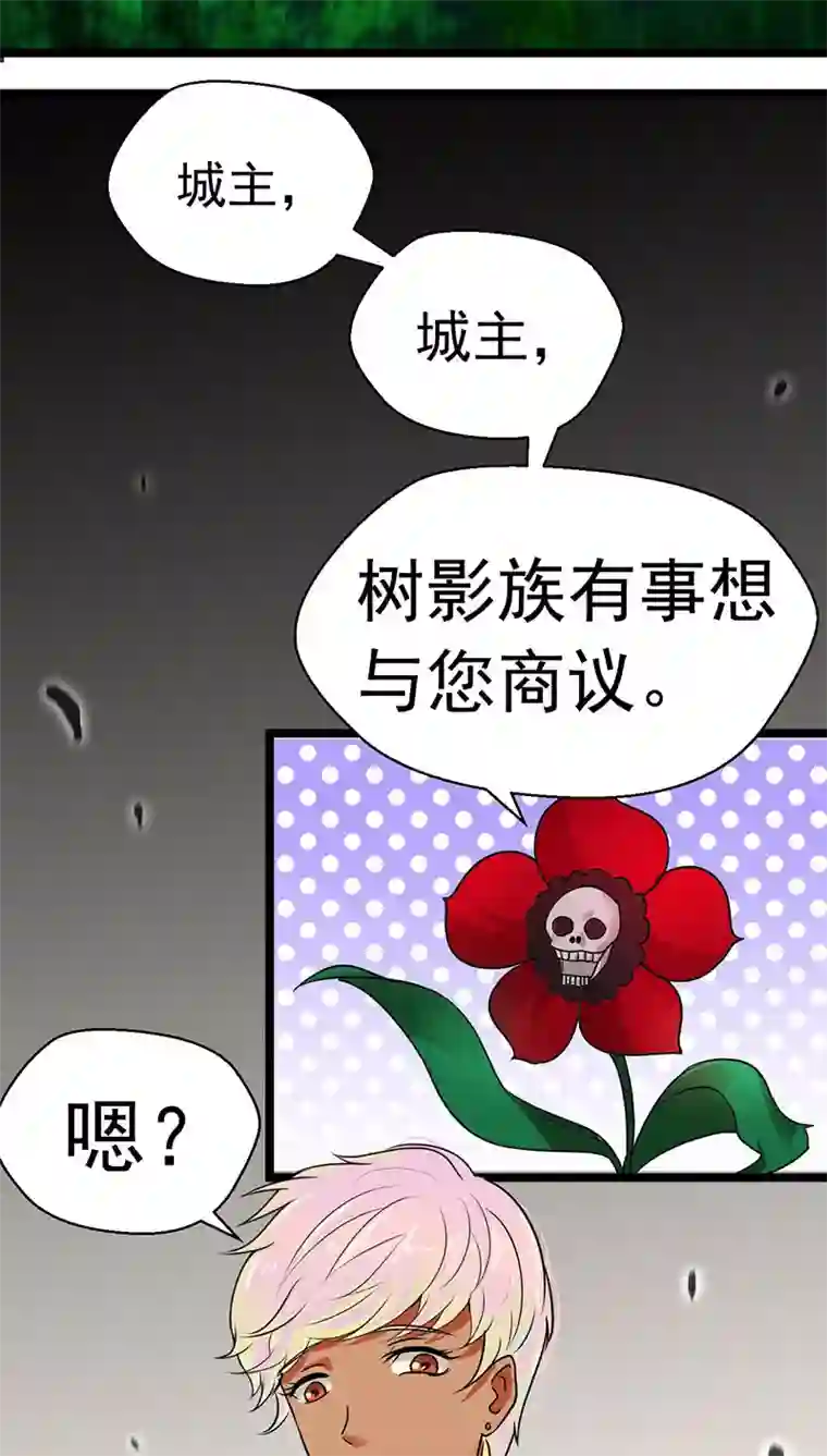 猎影少年第22话