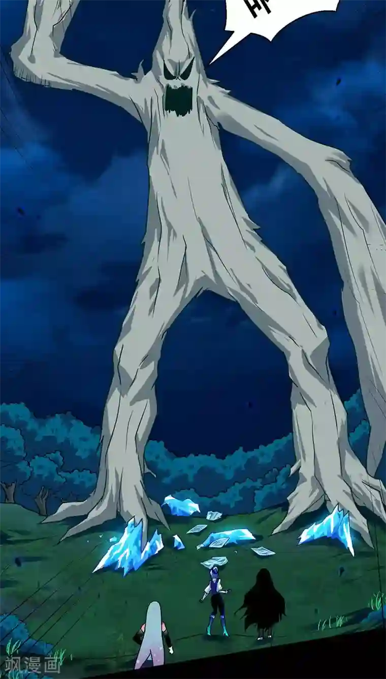 猎影少年第22话