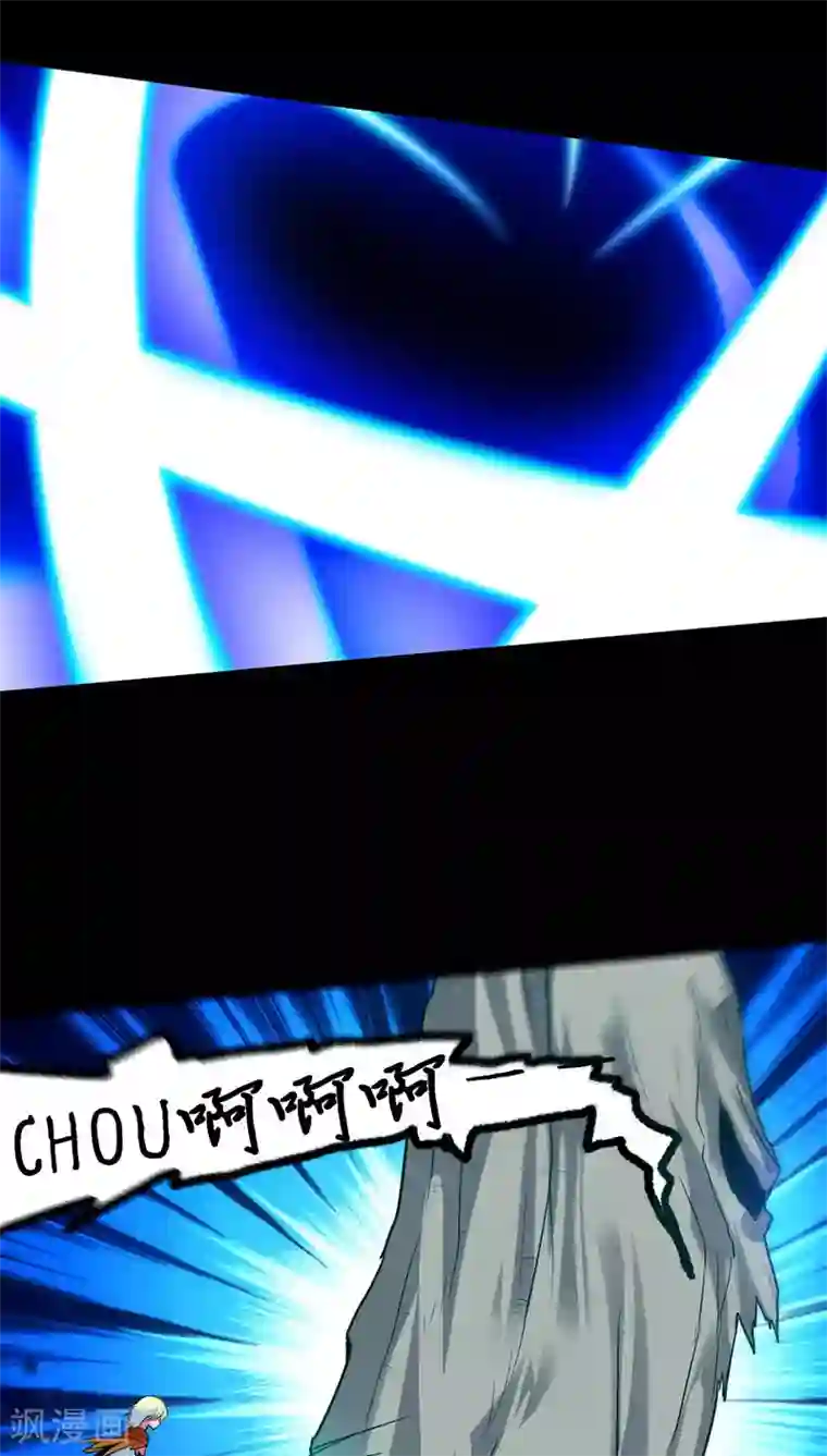 猎影少年第22话