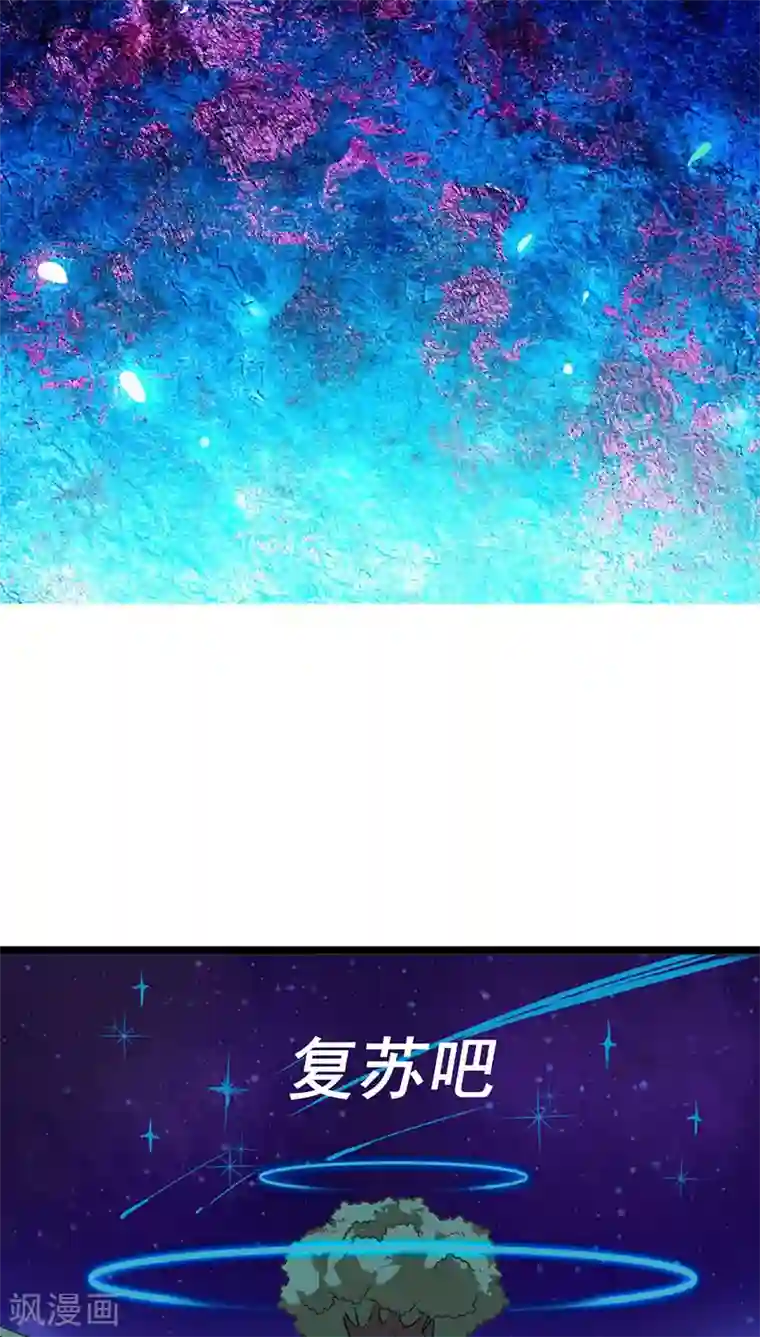 猎影少年第22话