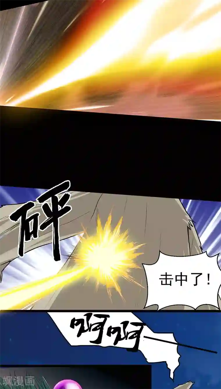 猎影少年第23话