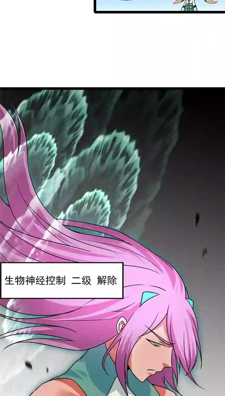 猎影少年第24话