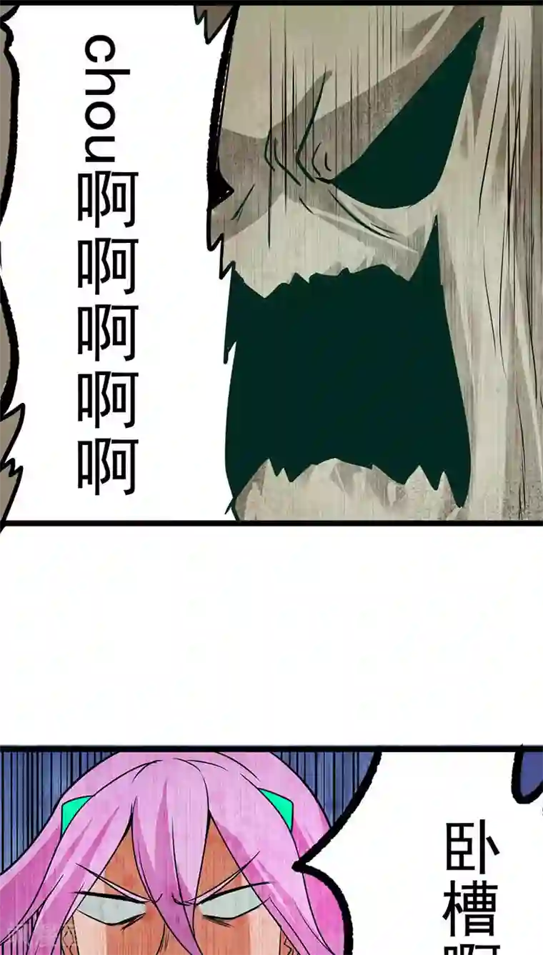 猎影少年第24话