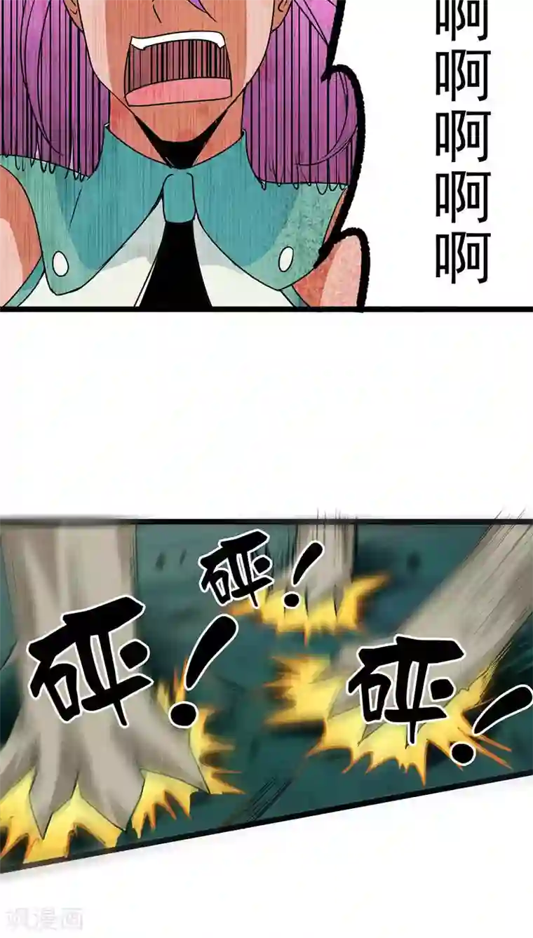 猎影少年第24话