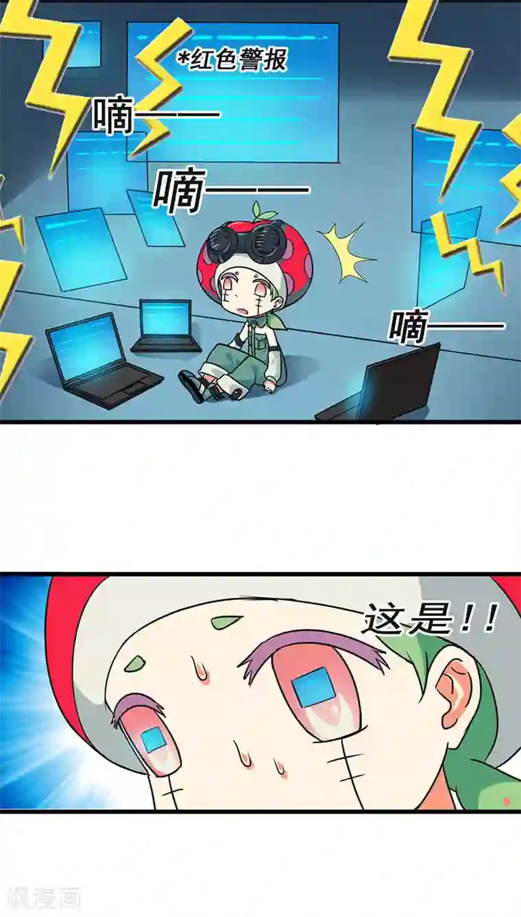 猎影少年第25话