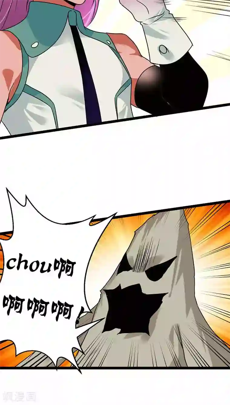 猎影少年第25话