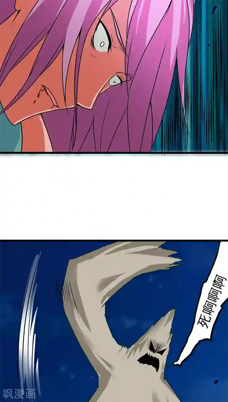 猎影少年第26话