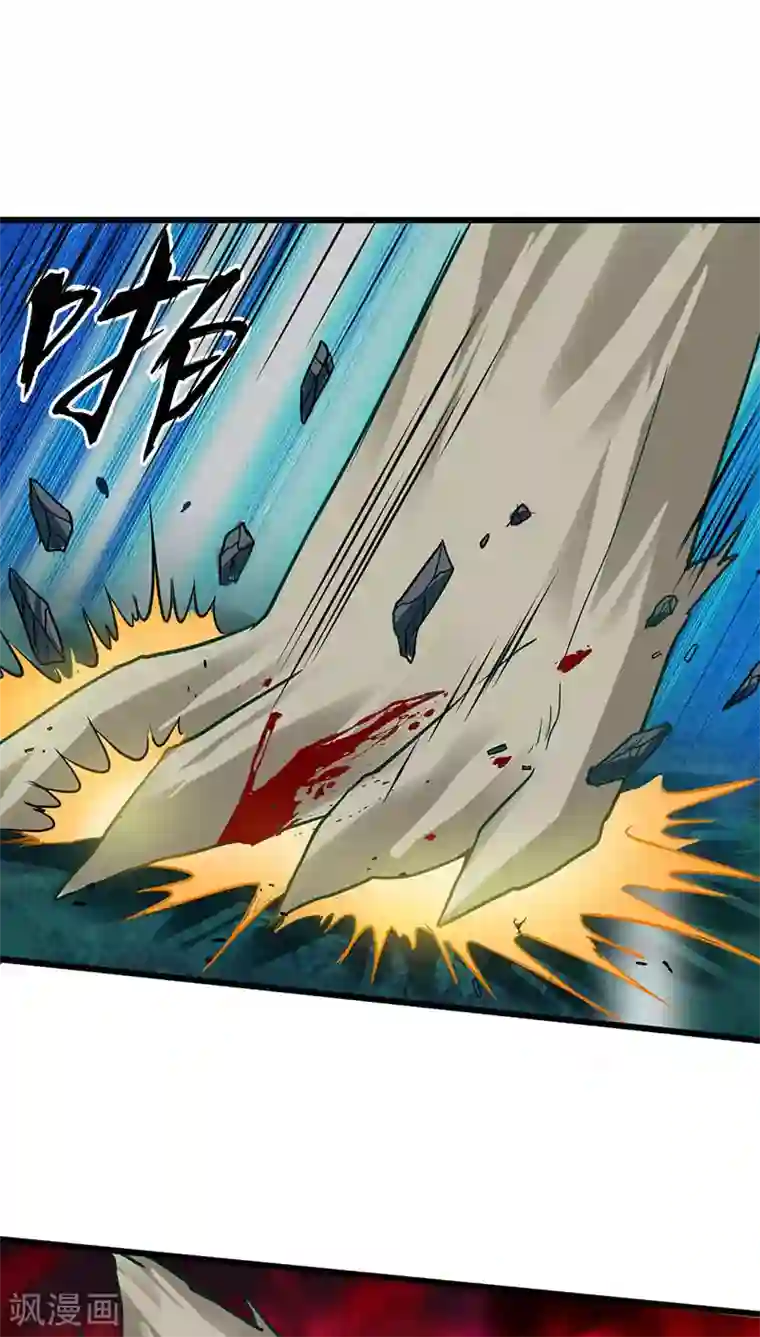 猎影少年第26话