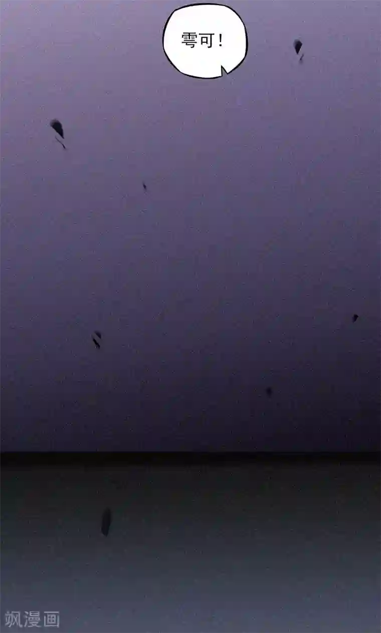 猎影少年第27话