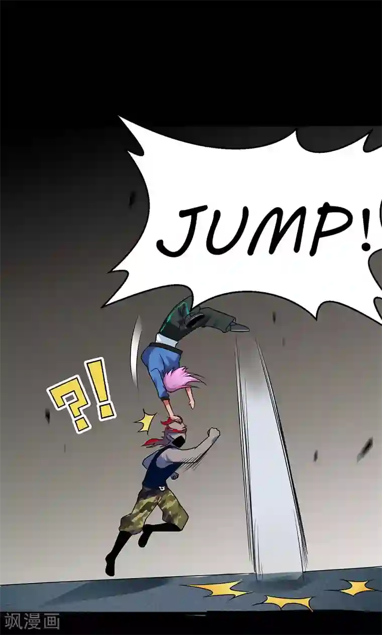 猎影少年第28话