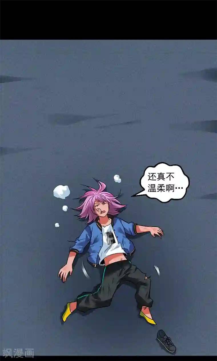 猎影少年第28话